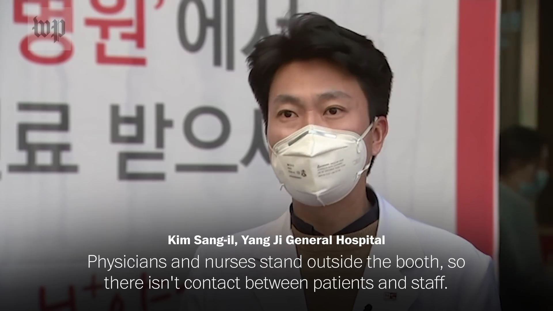 [Washington Post] South Korean hospital opens 'telephone booth' coronavirus testing facility