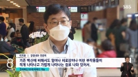 [SBS 8NEWS] 오늘부터 개량백신 접종…독감백신과 동시에 가능
