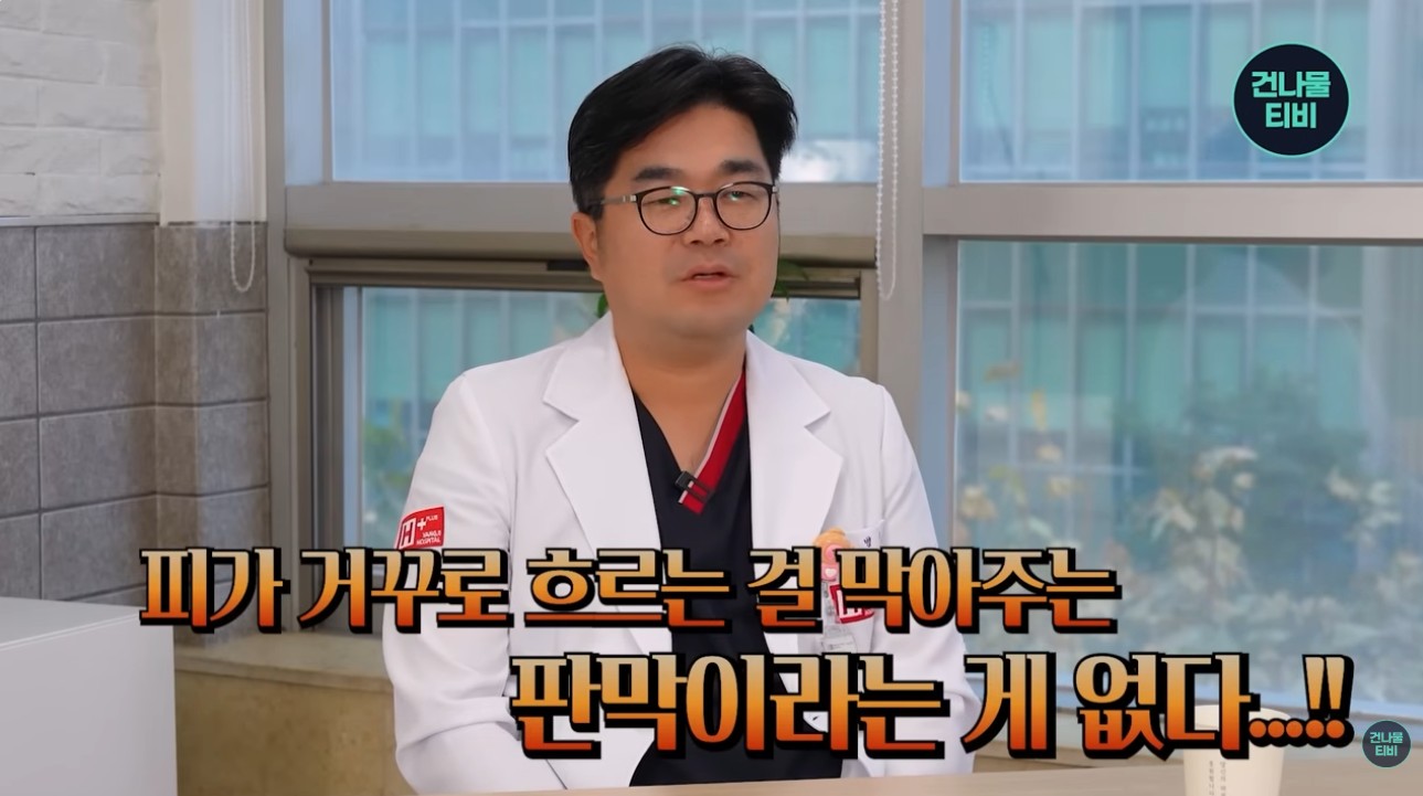  [건나물TV] 하루 종일 앉아서 일하시나요? 지금 엉덩이 속 혈관이 터지고 있습니다!