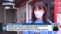 [KBS] 병원에서 신속항원으로 확진 판정…고령자 먹는치료제 바로 처방