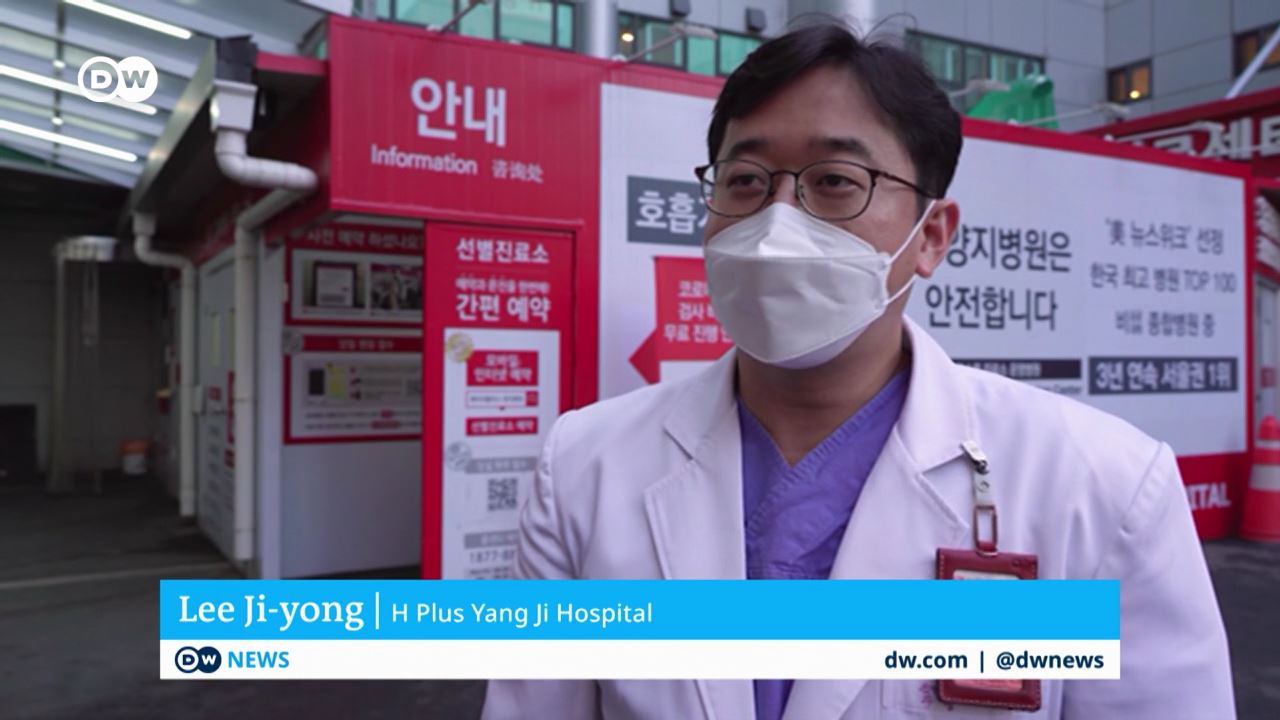 [DW News] Pandemic fatigue spreads in South Korea as omicron looms