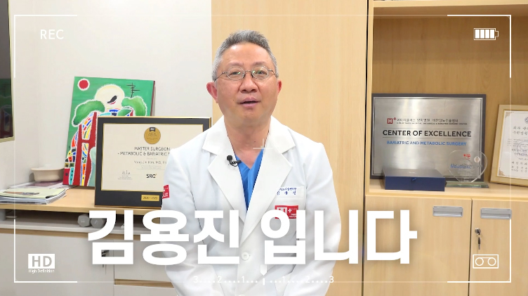 [메타라운지]비만수술 메카 H+양지병원 김용진 센터장