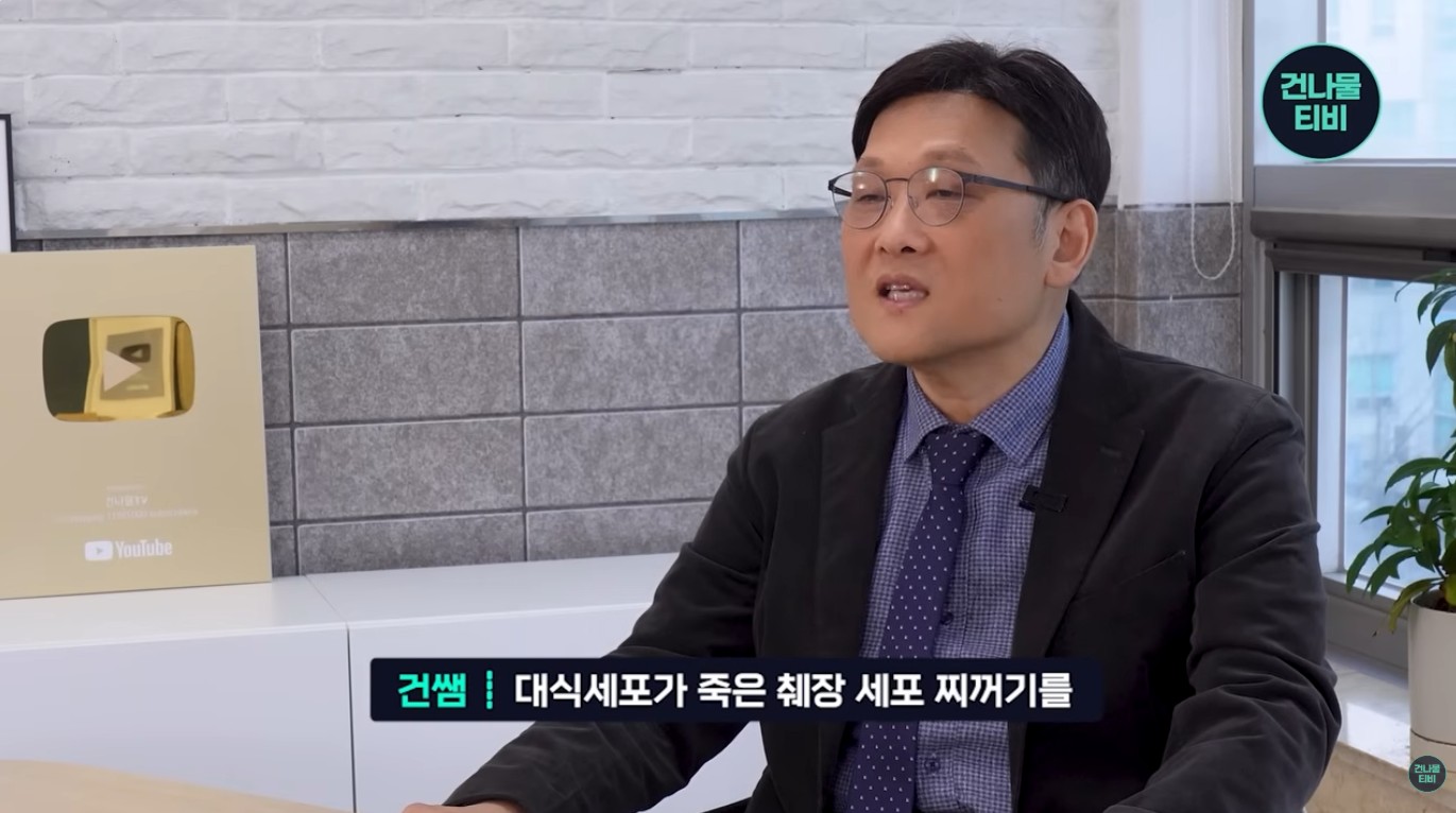[건나물TV] 한 번 시작되면 되돌릴 수 없다! 췌장까지 녹여버리는 '췌장염' 초기 신호 당장 병원으로 달려가세요 | 소화기병원장 박재석