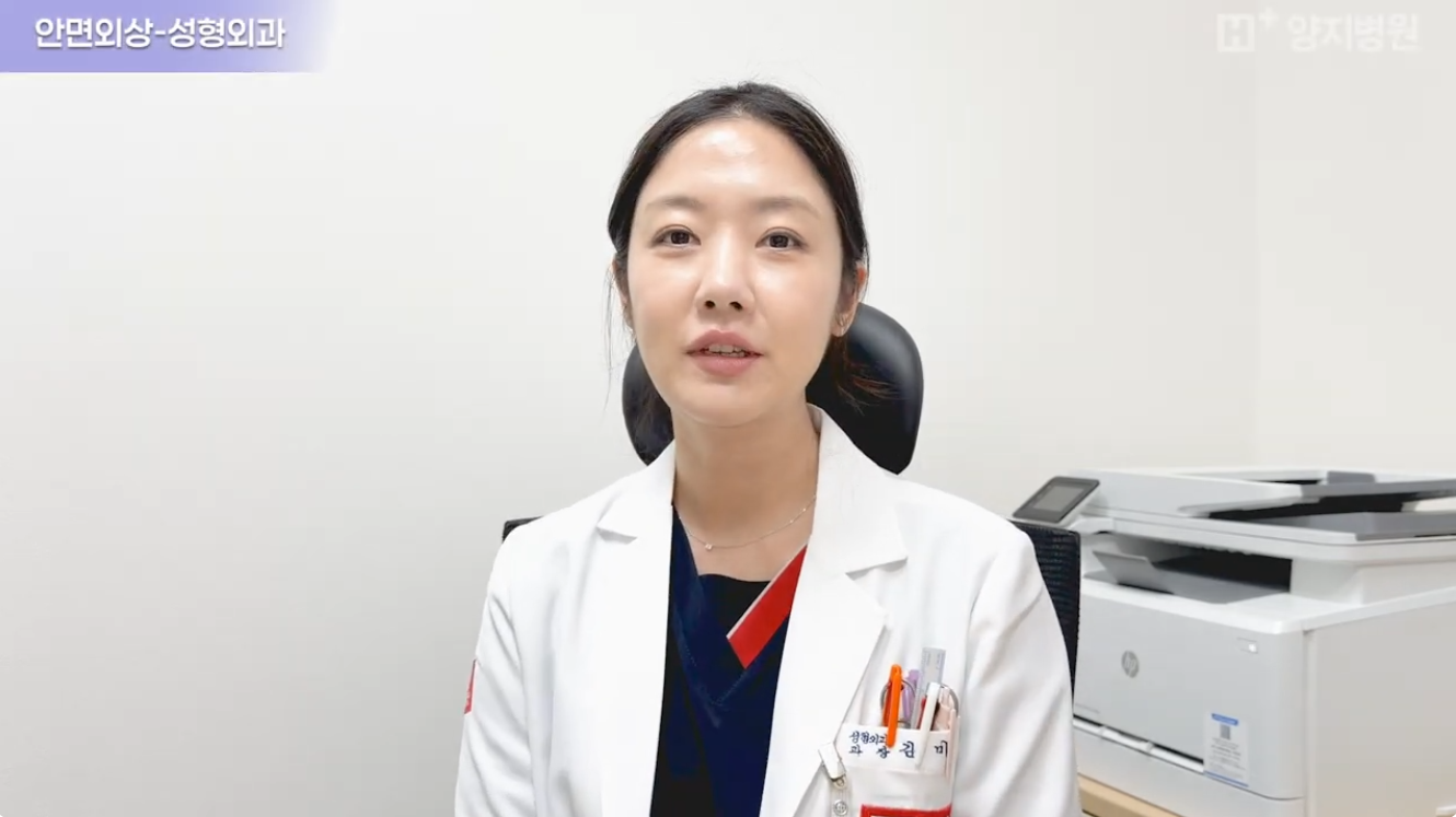 안명외상 관련해서 에이치플러스 양지병원 성형외과에서는 어떻게 치료하고 있는지, 또 어떤 장점이 있는지 알아볼까요?