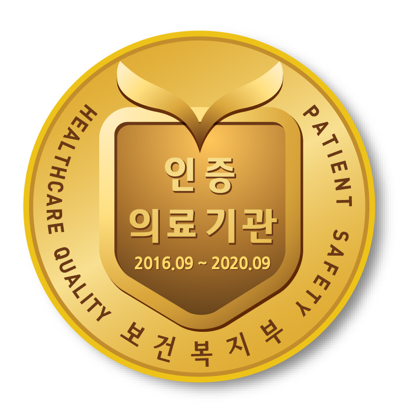 2주기 보건복지부<br />
인증의료기관