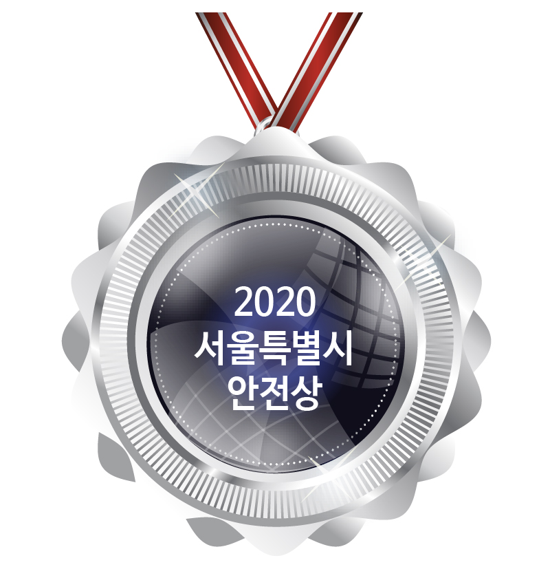 김상일 병원장,<br />
2020 서울특별시 안정상<br />
- 워크스루 세계 최초 개발<br />
- 코로나19 확산 방지 기여