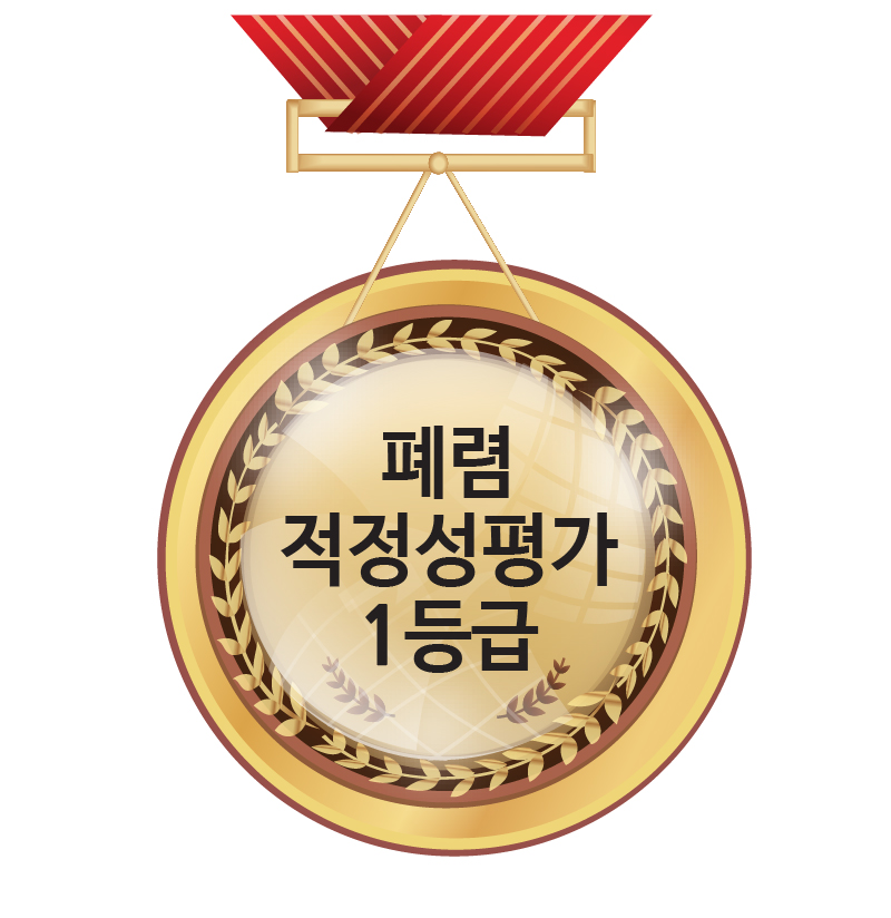 건강보험심사평가원<br />
3회 연속 폐렴 1등급