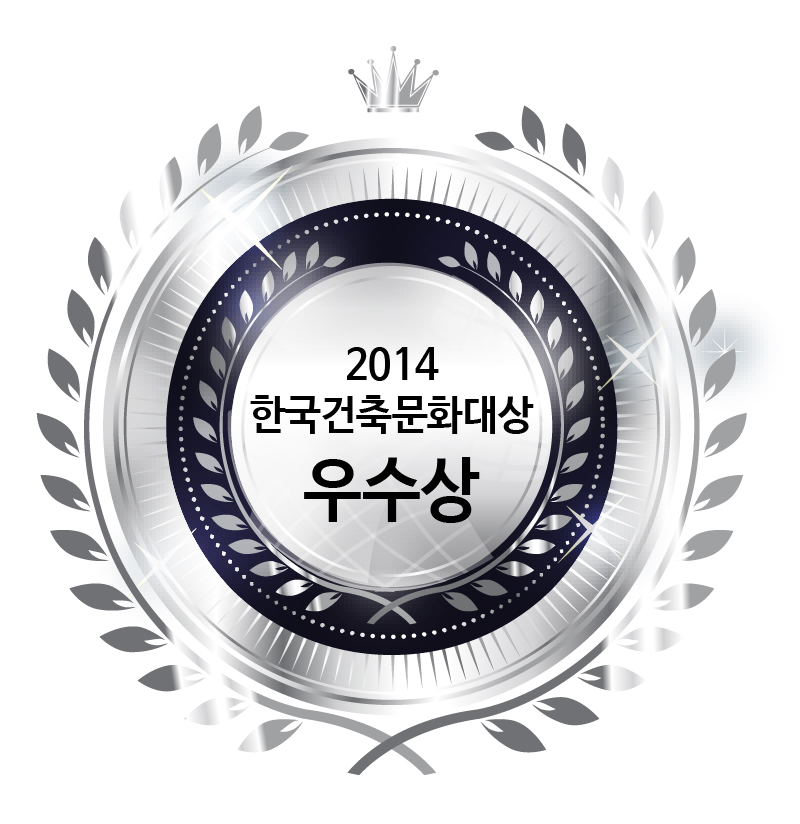 한국건축문화대상<br />
우수상